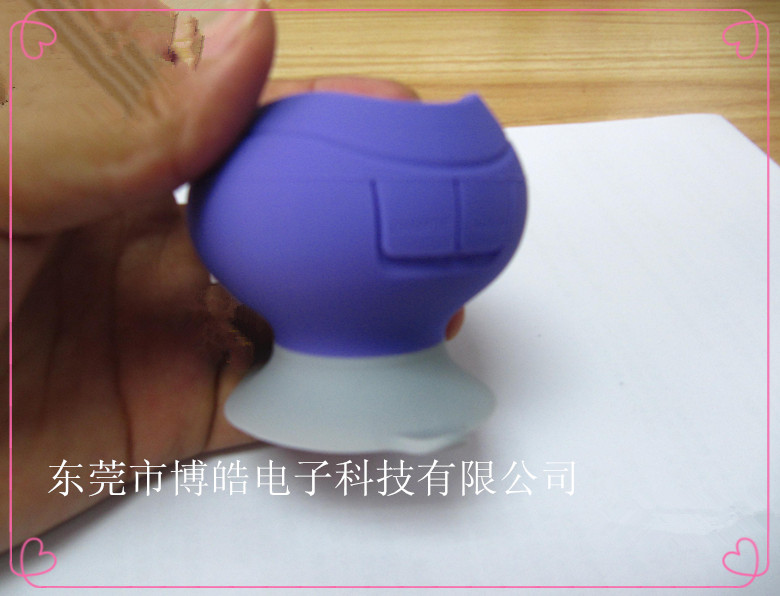 藍牙音響硅膠護套